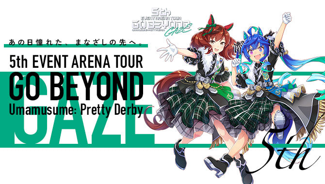 5th EVENT ARENA TOUR GO BEYOND -GAZE- – ウマ娘 プリティーダービー