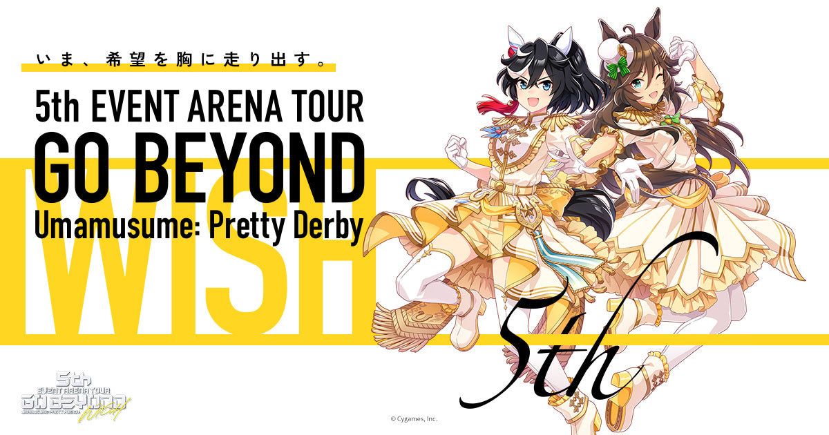 5th EVENT ARENA TOUR GO BEYOND -WISH- – ウマ娘 プリティーダービー