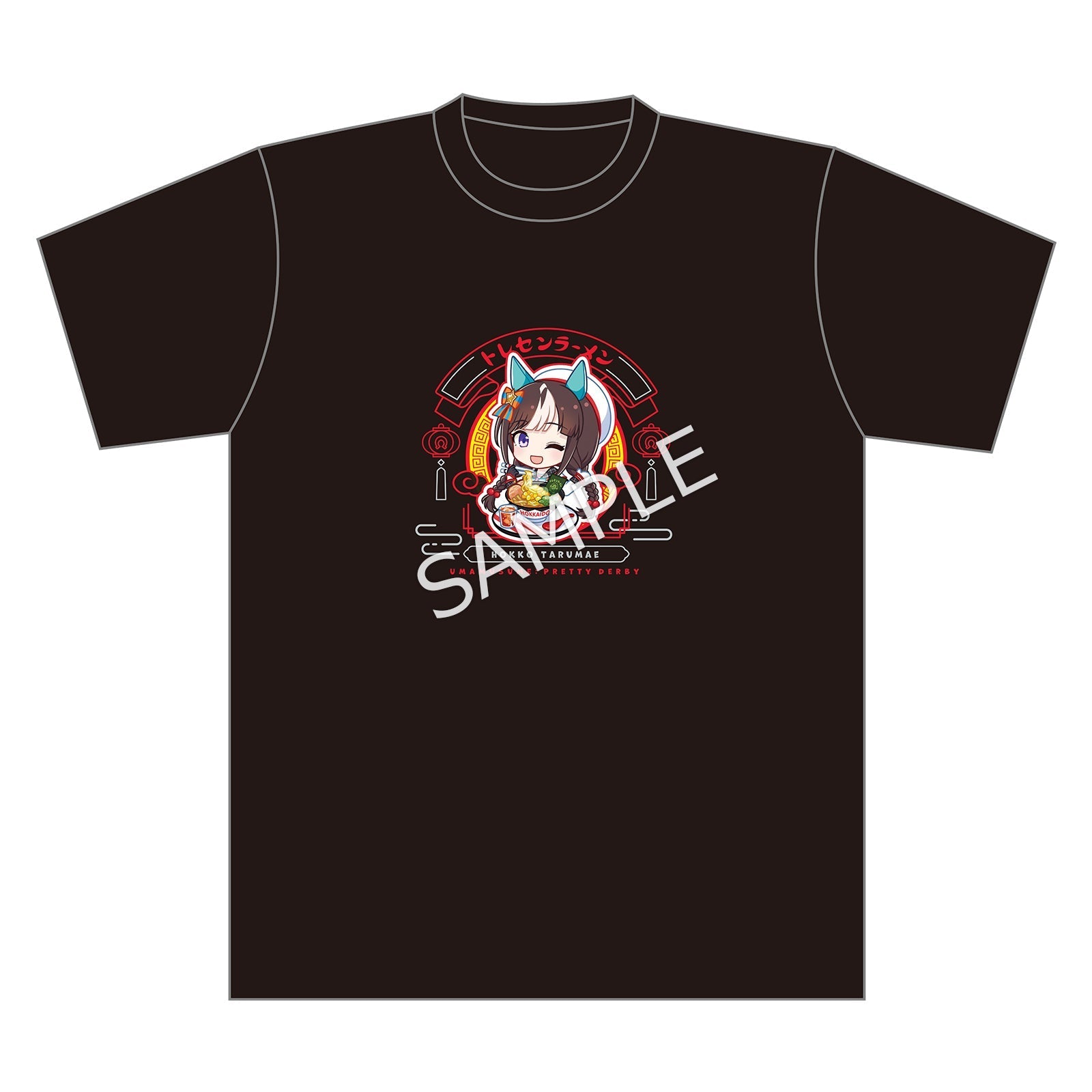 トレセンラーメン 公式Tシャツ（ホッコータルマエ Ver.）