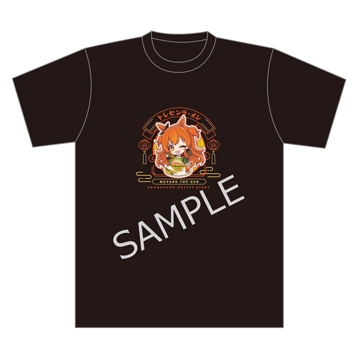 トレセンラーメン 公式Tシャツ（マヤノトップガン Ver.）