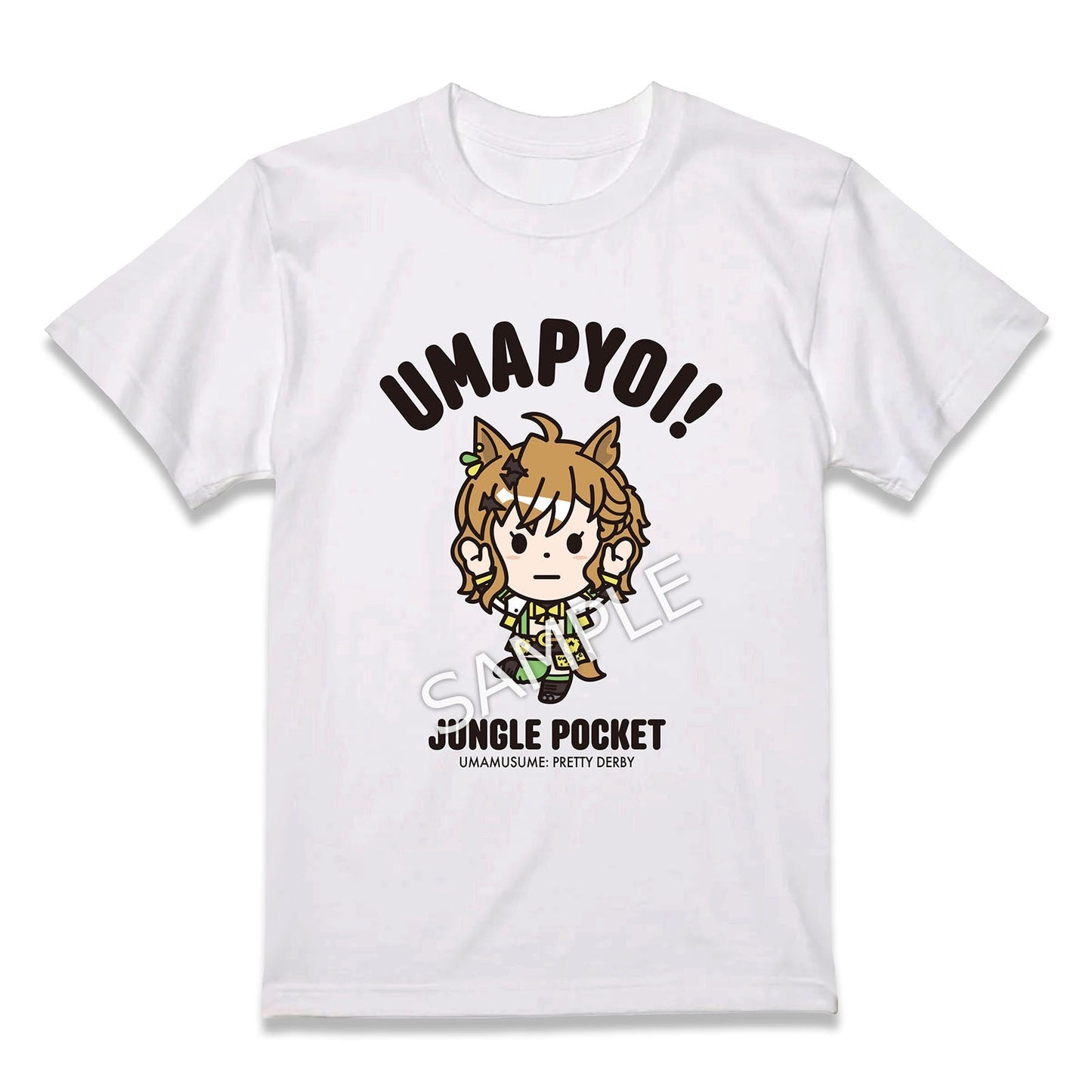 ウマ娘 プリティーダービー×HIROCK コラボTシャツ ジャングルポケット白