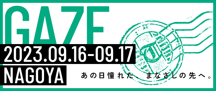 2023.07.15-07.16 YOKOHAMA