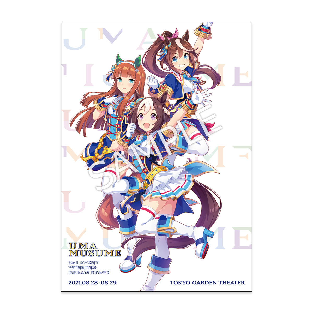 3rd EVENT – ウマ娘 プリティーダービー 公式ストア