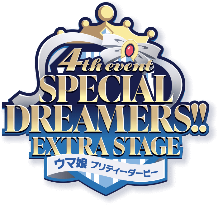 4th EVENT SPECIAL DREAMERS!! EXTRA STAGE